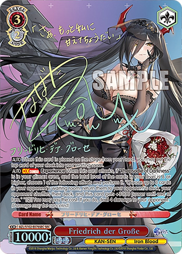 Image for Friedrich der Grosse (SEC) (Azur Lane) (AZL/S102-E076SEC SEC) - Weiss Schwarz
