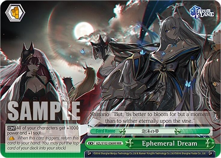 Image for Ephemeral Dream (RRR) (Azur Lane) (AZL/S102-E069R RRR) - Weiss Schwarz