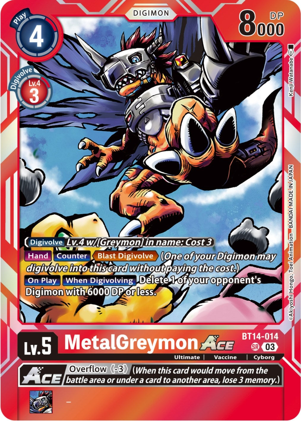 Image for MetalGreymon ACE (BT14) (14014)