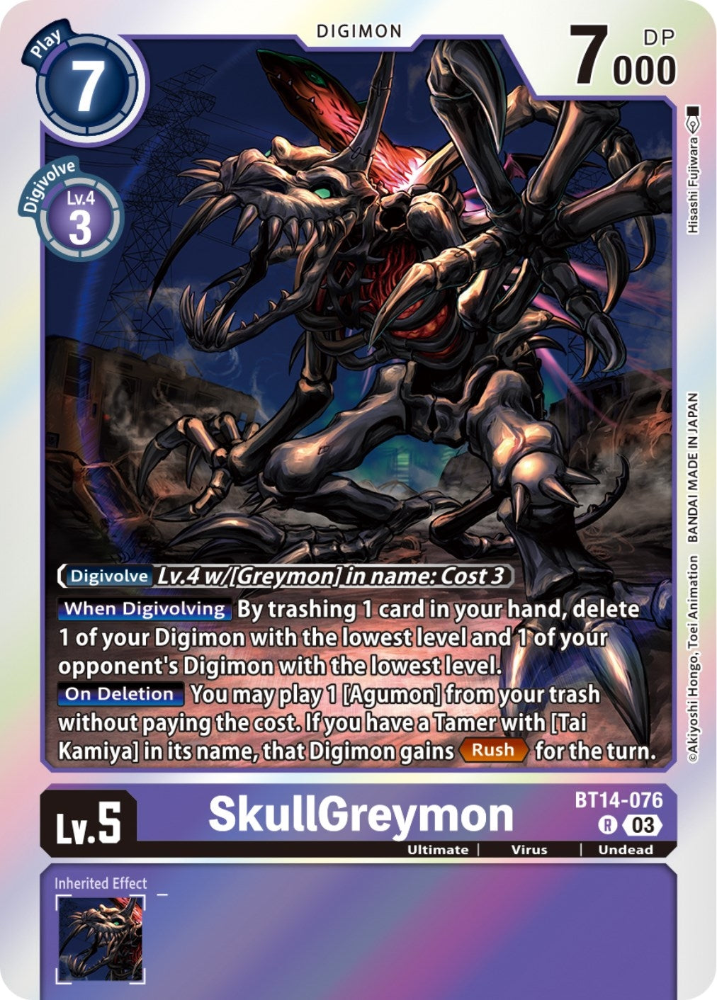 Image for SkullGreymon (BT14) (14076)