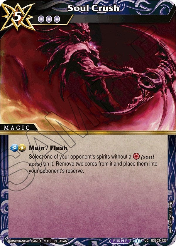 Image for Soul Crush (Aquatic Invaders) (BSS03-123) - Battle Spirits Saga