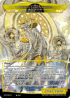 Image for Solaristation of Light // Avatar of Light Solarisites (Judgment of the Rogue Planet) (JRP-002 JR) - Force of Will