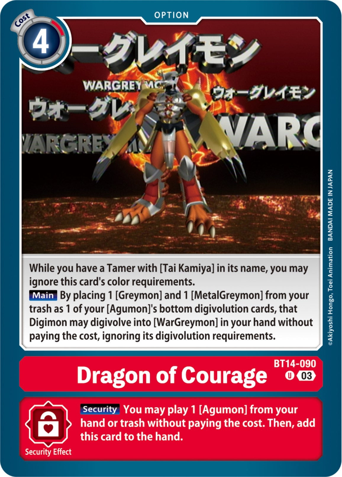 Image for Dragon of Courage (BT14) (14090)