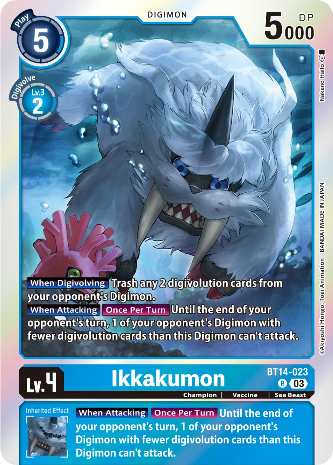 Image for Ikkakumon (BT14) (14023)