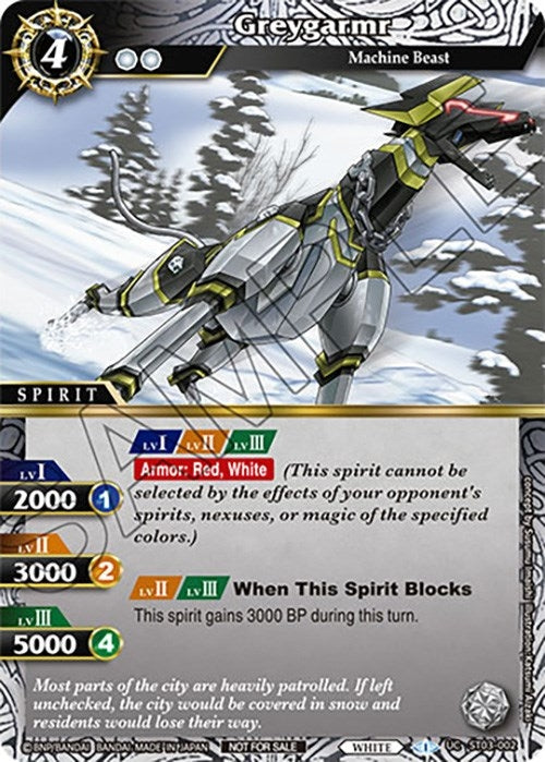 Image for Greygarmr (Sealed Event Promotion Pack) (Battle Spirits Saga Promo Cards) (ST03-002) - Battle Spirits Saga
