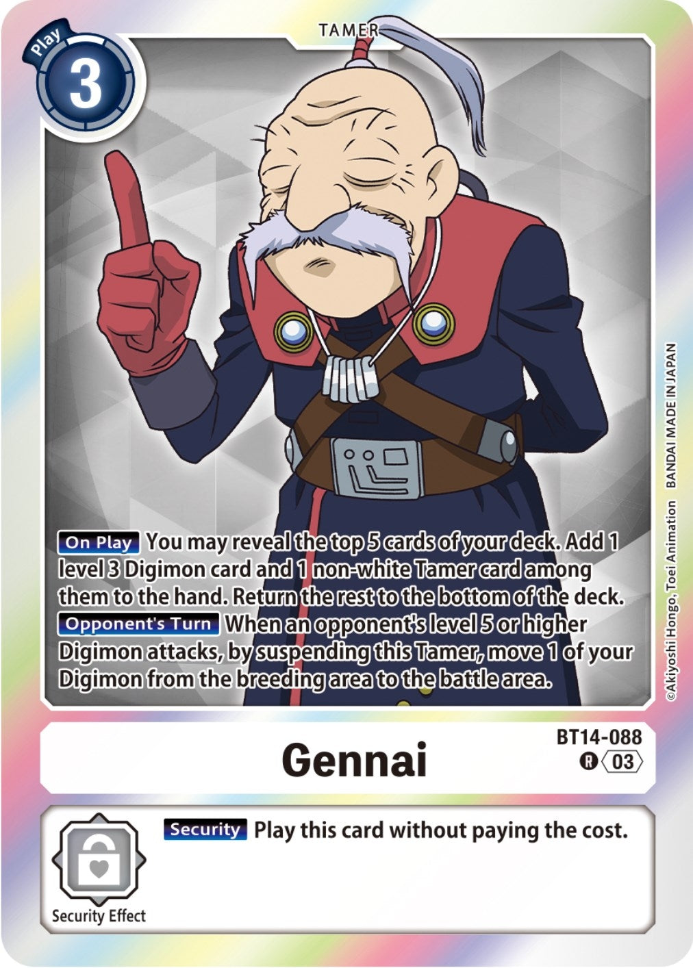 Image for Gennai (BT14) (14088)