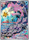 Image for Veluza (SV04: Paradox Rift) (192/182) - Pokemon