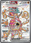 Image for Hoopa ex (SV04: Paradox Rift) (226/182) - Pokemon