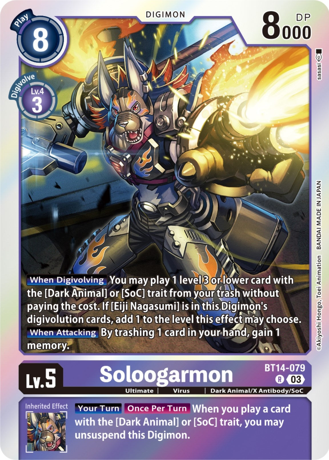 Image for Soloogarmon (BT14) (14079)