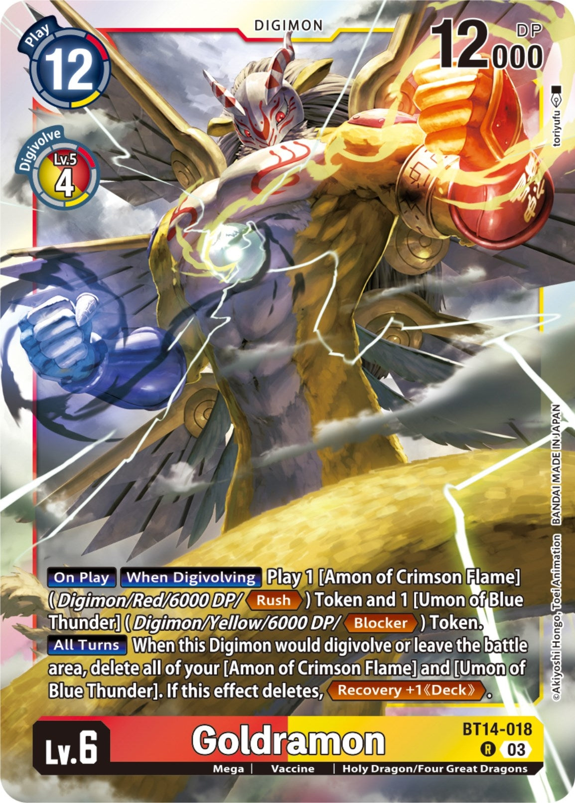 Image for Goldramon (BT14) (14018)