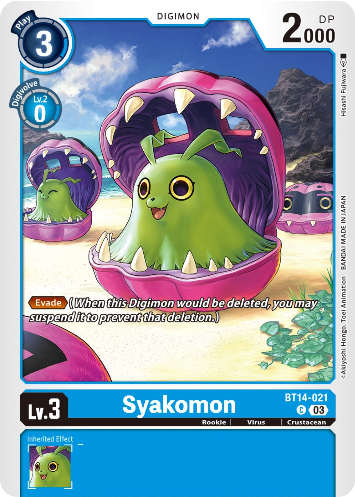 Image for Syakomon (BT14) (14021)