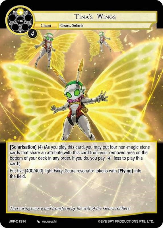Image for Tina's Wings (Judgment of the Rogue Planet) (JRP-013 N) - Force of Will