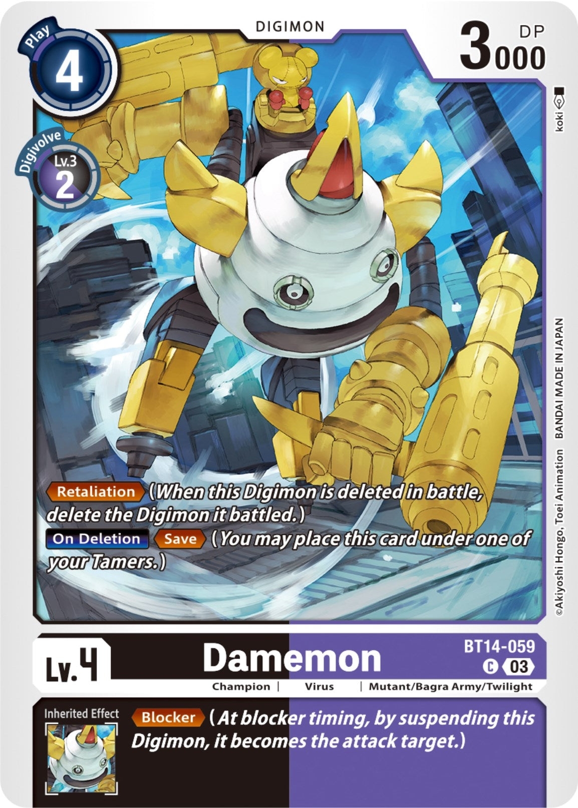 Image for Damemon (BT14) (14059)