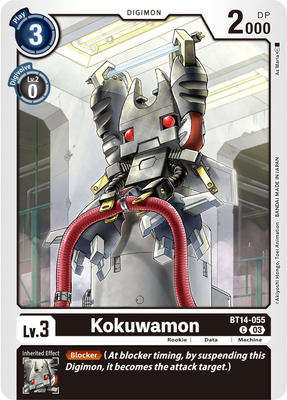 Image for Kokuwamon (BT14) (14055)