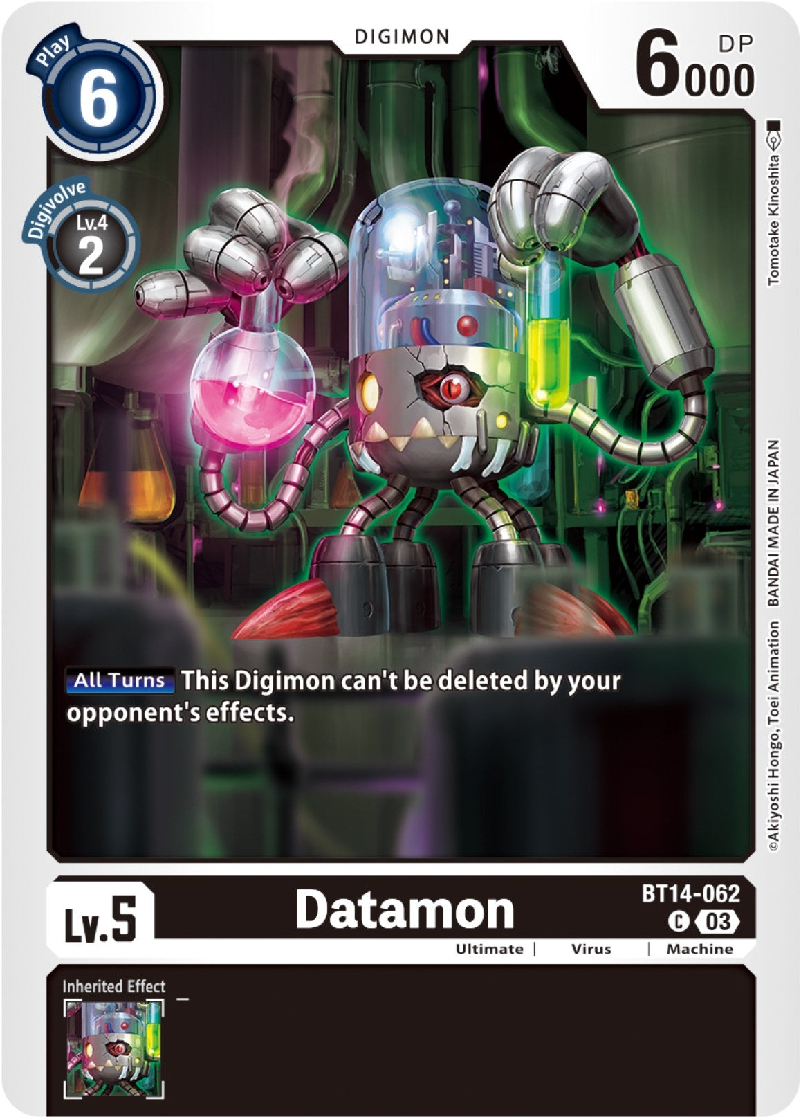 Image for Datamon (BT14) (14062)