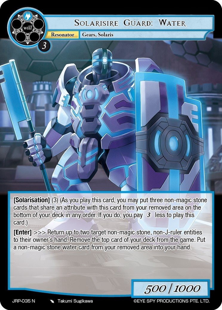 Image for Solarisire Guard: Water (Judgment of the Rogue Planet) (JRP-035 N) - Force of Will