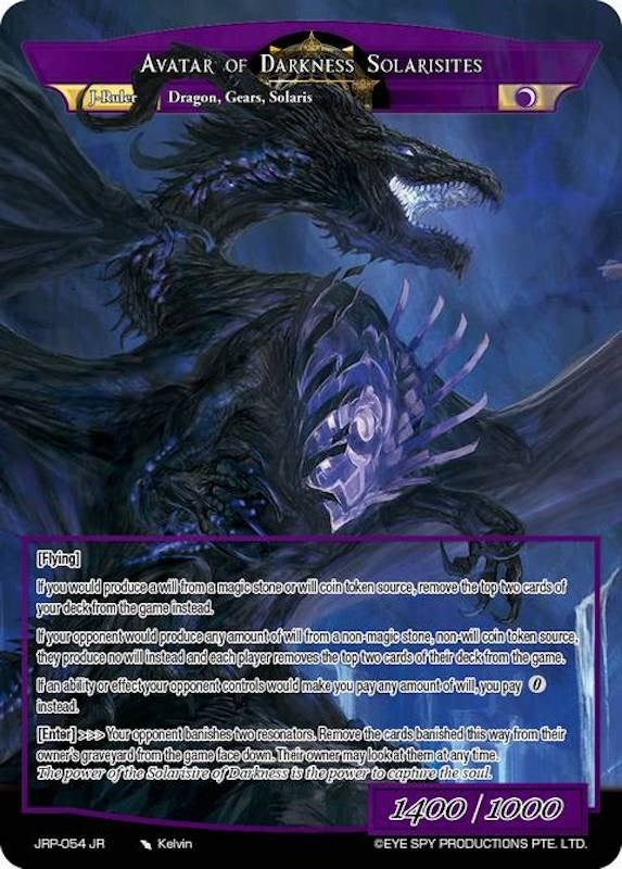 Image for Solaristation of Darkness // Avatar of Darkness Solarisites (Judgment of the Rogue Planet) (JRP-054 JR) - Force of Will