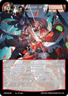 Image for Liberation of the Fires (Judgment of the Rogue Planet) (JRP-020 SR) - Force of Will