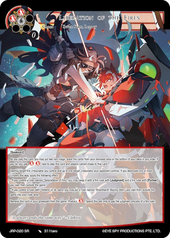 Image for Liberation of the Fires (Judgment of the Rogue Planet) (JRP-020 SR) - Force of Will