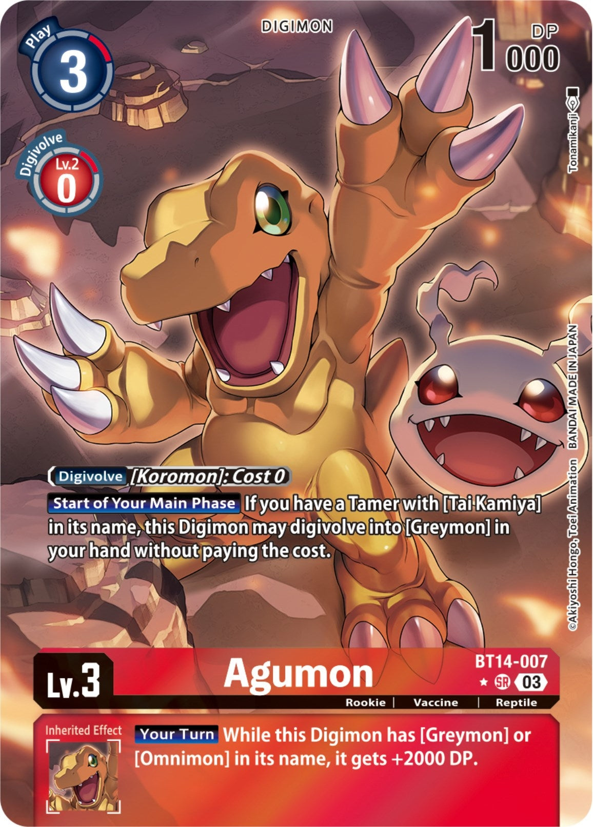 Image for Agumon (Alternate Art) (BT14) (14007)