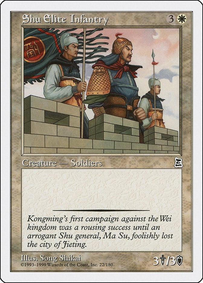 Image for Shu Elite Infantry (Portal Three Kingdoms) (22) - Magic: The Gathering