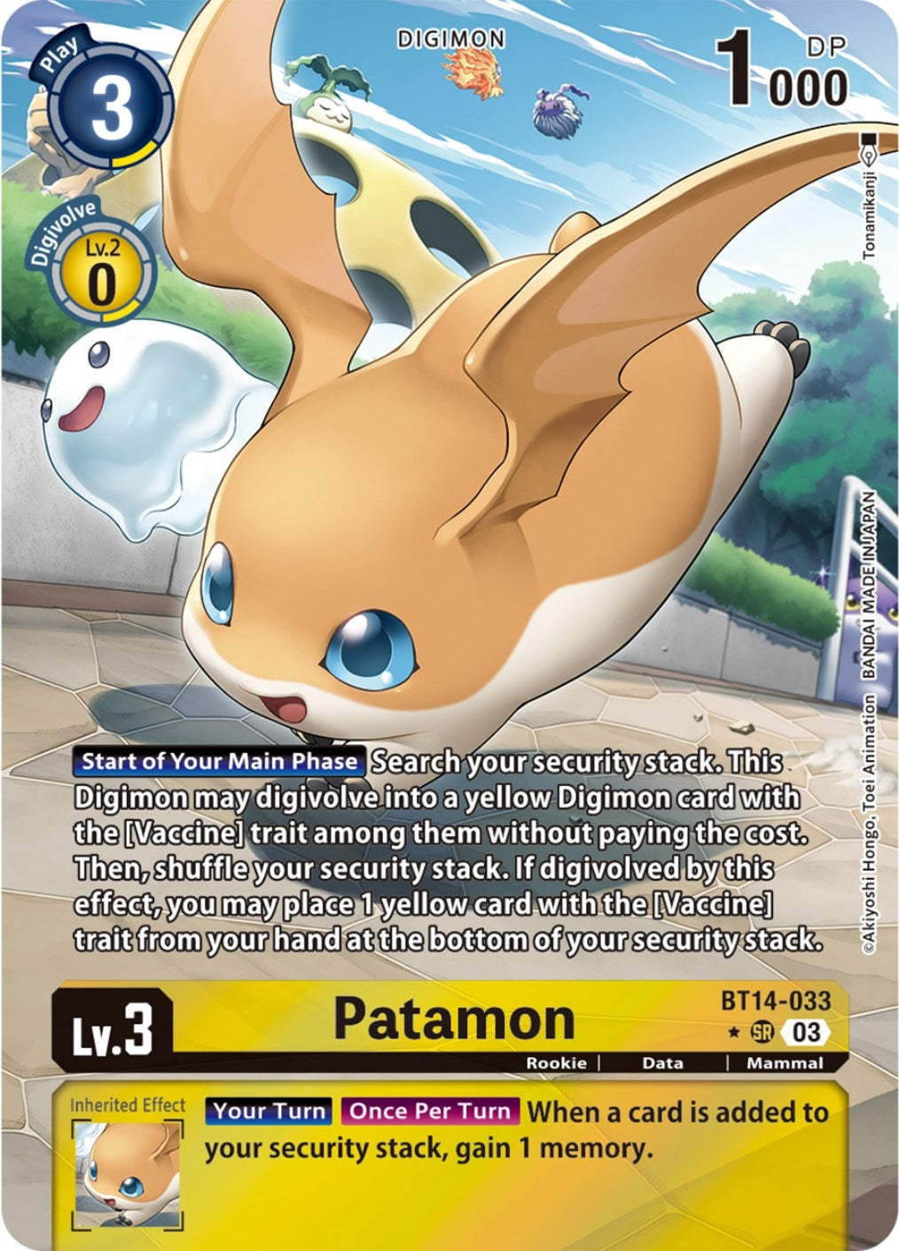 Image for Patamon (Alternate Art) (BT14) (14033)