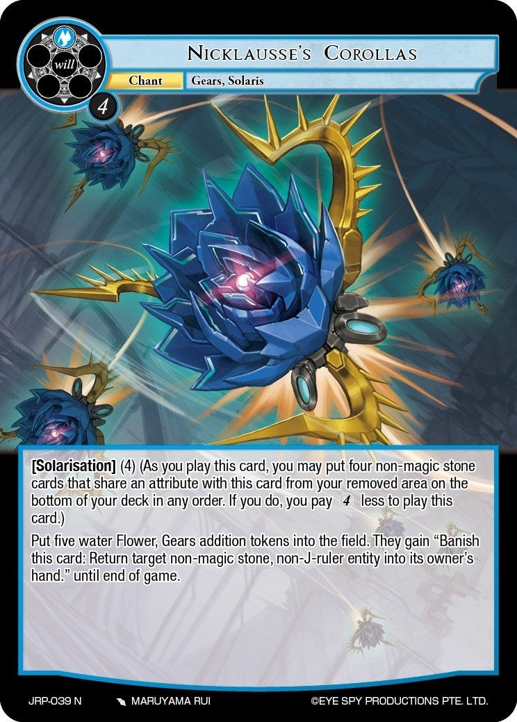 Image for Nicklausse's Corollas (Judgment of the Rogue Planet) (JRP-039 N) - Force of Will