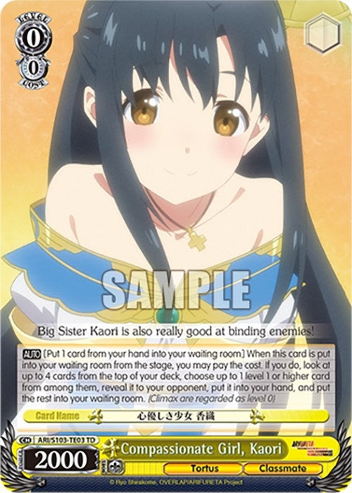 Image for Compassionate Girl, Kaori (Arifureta: From Commonplace to World's Strongest) (ARI/S103-TE03 TD) - Weiss Schwarz
