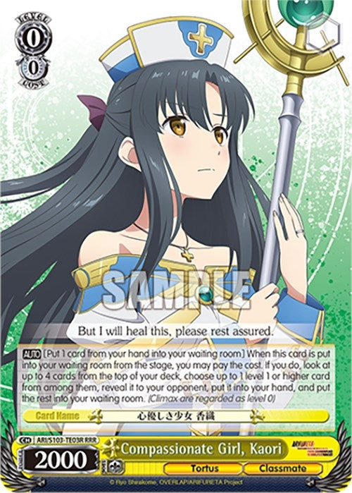 Image for Compassionate Girl, Kaori (RRR) (Arifureta: From Commonplace to World's Strongest) (ARI/S103-TE03R RRR) - Weiss Schwarz