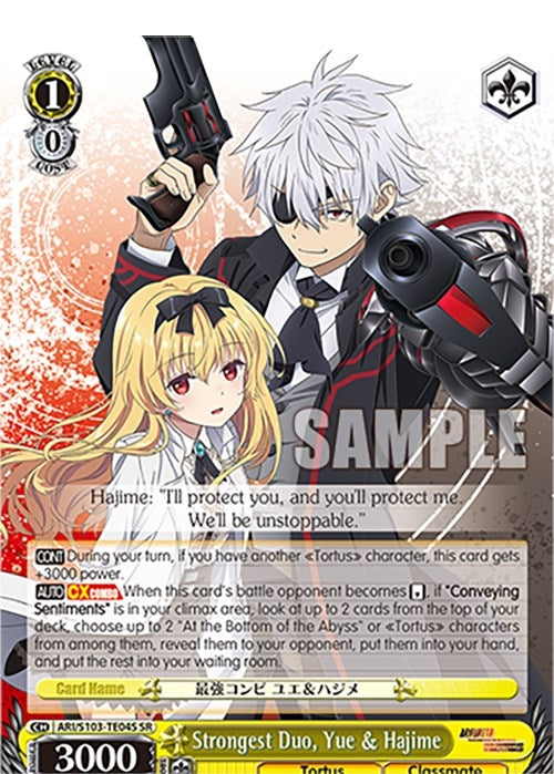 Image for Strongest Duo, Yue & Hajime (SR) (Arifureta: From Commonplace to World's Strongest) (ARI/S103-TE04S SR) - Weiss Schwarz
