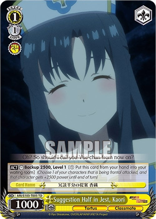 Image for Suggestion Half in Jest, Kaori (Arifureta: From Commonplace to World's Strongest) (ARI/S103-TE05 TD) - Weiss Schwarz