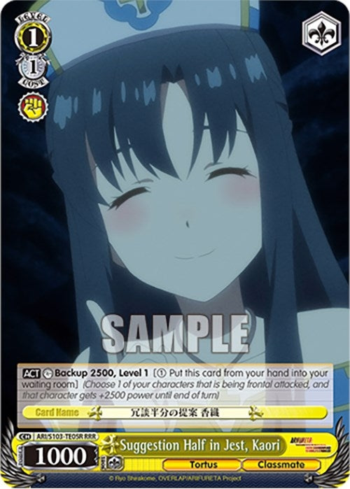 Image for Suggestion Half in Jest, Kaori (RRR) (Arifureta: From Commonplace to World's Strongest) (ARI/S103-TE05R RRR) - Weiss Schwarz
