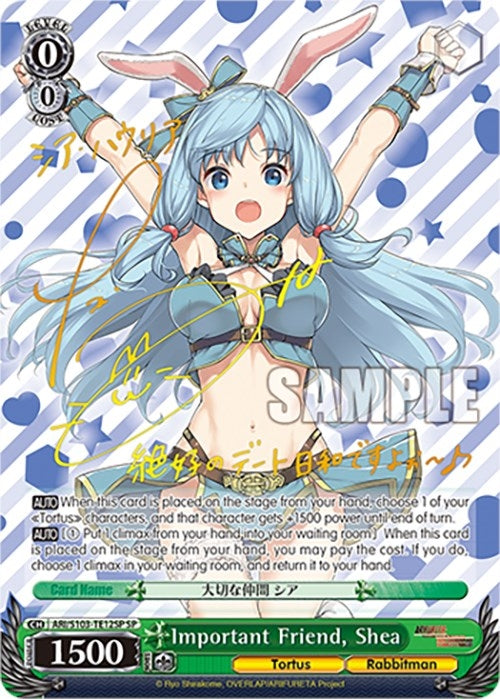 Image for Important Friend, Shea (SP) (Arifureta: From Commonplace to World's Strongest) (ARI/S103-TE12SP SP) - Weiss Schwarz