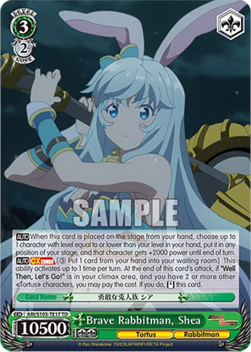 Image for Brave Rabbitman, Shea (Arifureta: From Commonplace to World's Strongest) (ARI/S103-TE17 TD) - Weiss Schwarz