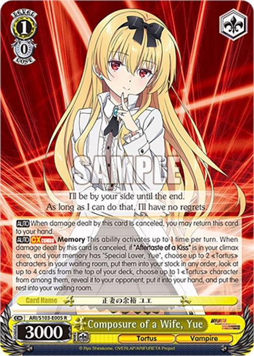 Image for Composure of a Wife, Yue (Arifureta: From Commonplace to World's Strongest) (ARI/S103-E005 R) - Weiss Schwarz