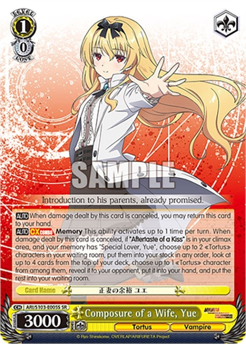 Image for Composure of a Wife, Yue (SR) (Arifureta: From Commonplace to World's Strongest) (ARI/S103-E005S SR) - Weiss Schwarz