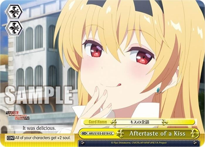 Image for Aftertaste of a Kiss (Arifureta: From Commonplace to World's Strongest) (ARI/S103-E018 CC) - Weiss Schwarz