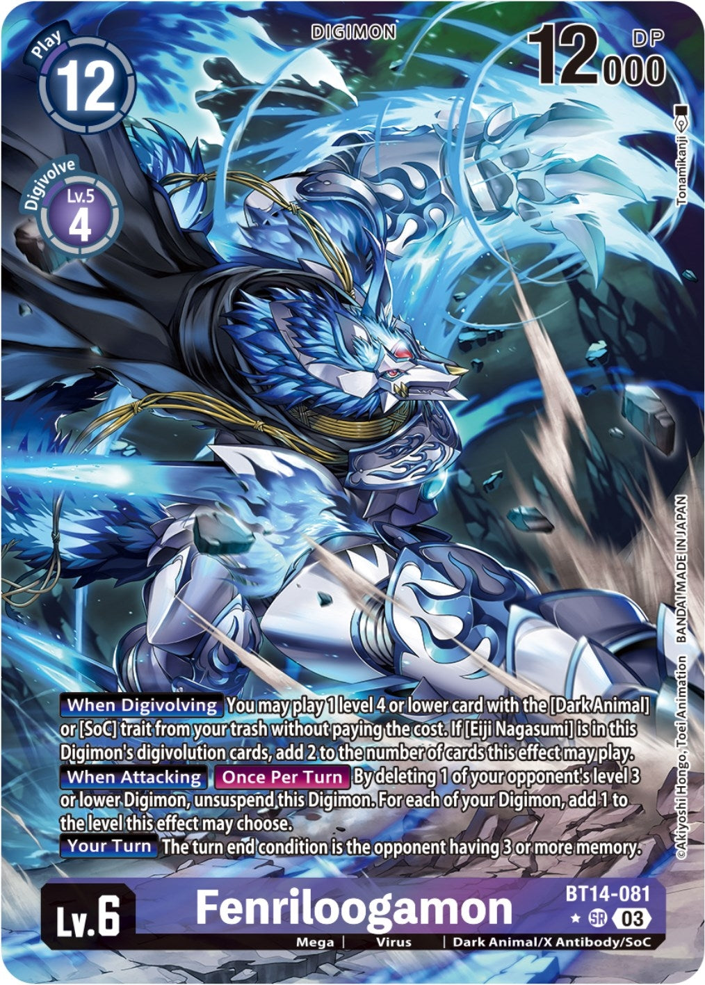 Image for Fenriloogamon (Alternate Art) (BT14) (14081)