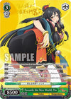 Image for Towards the New World, Tio (SP) (Arifureta: From Commonplace to World's Strongest) (ARI/S103-E021SP SP) - Weiss Schwarz