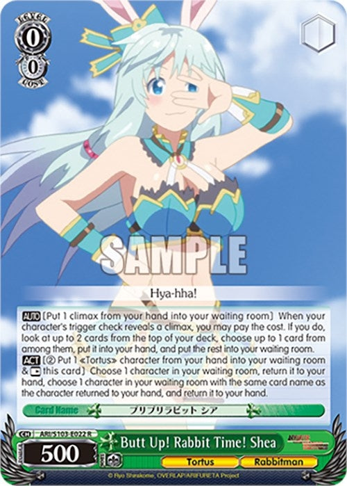 Image for Butt Up! Rabbit Time! Shea (Arifureta: From Commonplace to World's Strongest) (ARI/S103-E022 R) - Weiss Schwarz