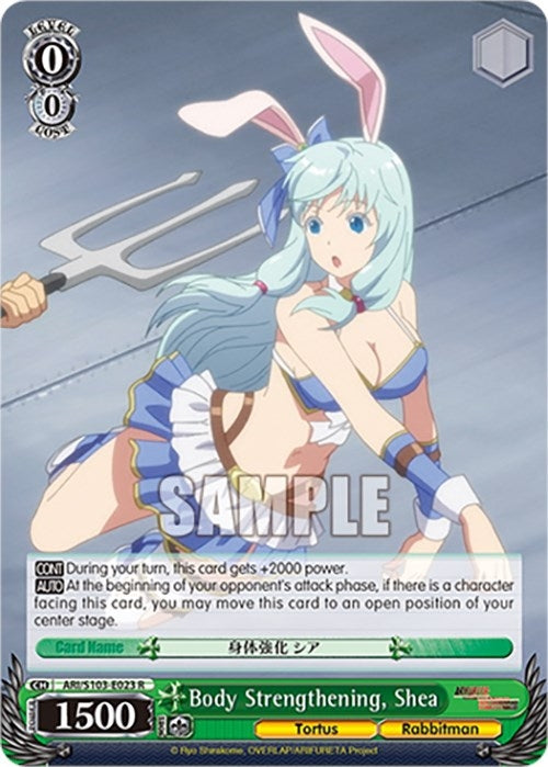 Image for Body Strengthening, Shea (Arifureta: From Commonplace to World's Strongest) (ARI/S103-E023 R) - Weiss Schwarz