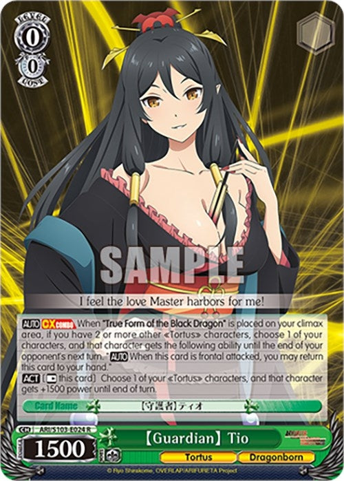 Image for [Guardian] Tio (Arifureta: From Commonplace to World's Strongest) (ARI/S103-E024 R) - Weiss Schwarz