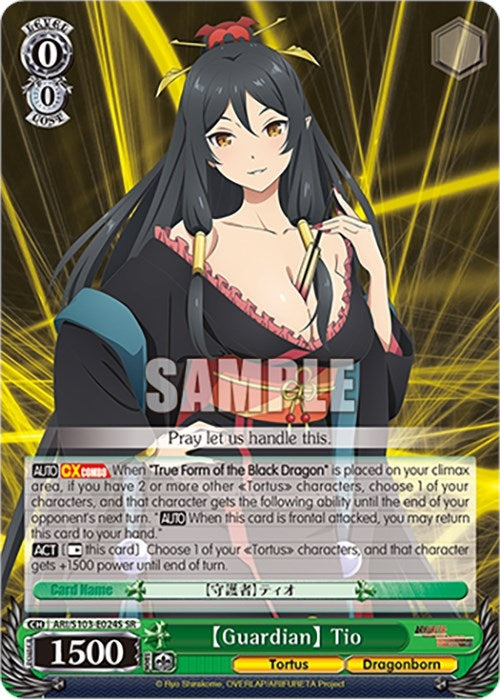 Image for [Guardian] Tio (SR) (Arifureta: From Commonplace to World's Strongest) (ARI/S103-E024S SR) - Weiss Schwarz