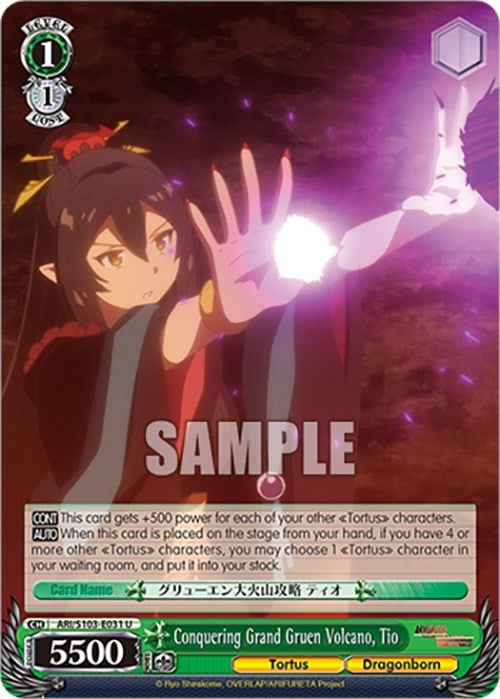 Image for Conquering Grand Gruen Volcano, Tio (Arifureta: From Commonplace to World's Strongest) (ARI/S103-E031 U) - Weiss Schwarz