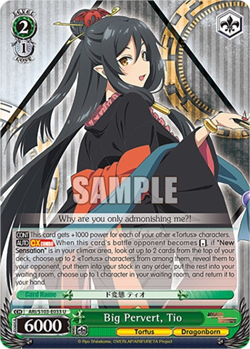Image for Big Pervert, Tio (Arifureta: From Commonplace to World's Strongest) (ARI/S103-E033 U) - Weiss Schwarz