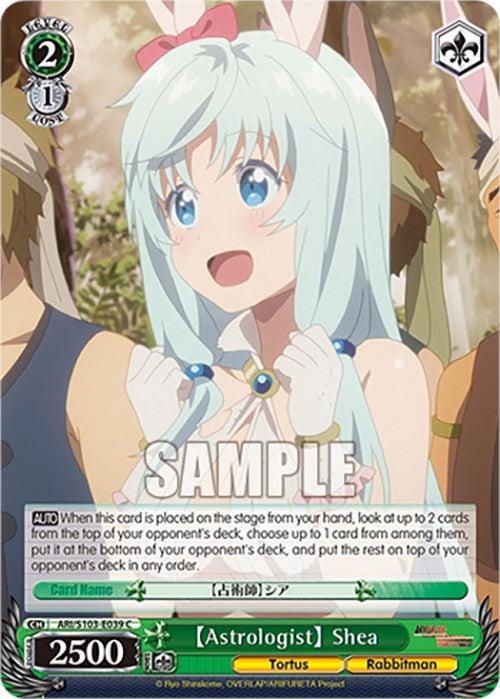 Image for [Astrologist] Shea (Arifureta: From Commonplace to World's Strongest) (ARI/S103-E039 C) - Weiss Schwarz