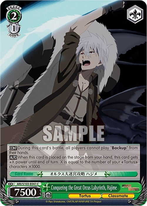 Image for Conquering the Great Orcus Labyrinth, Hajime (Arifureta: From Commonplace to World's Strongest) (ARI/S103-E041 C) - Weiss Schwarz