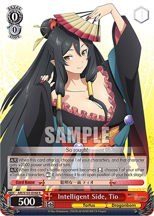 Image for Intelligent Side, Tio (Arifureta: From Commonplace to World's Strongest) (ARI/S103-E048 R) - Weiss Schwarz
