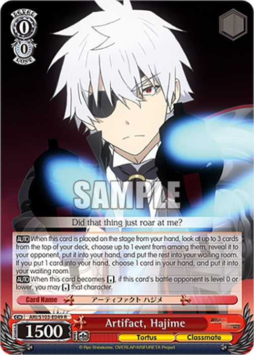 Image for Artifact, Hajime (Arifureta: From Commonplace to World's Strongest) (ARI/S103-E049 R) - Weiss Schwarz