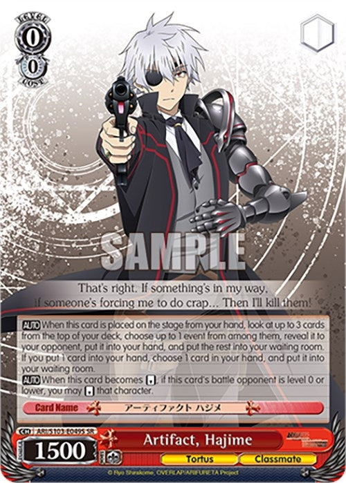 Image for Artifact, Hajime (SR) (Arifureta: From Commonplace to World's Strongest) (ARI/S103-E049S SR) - Weiss Schwarz
